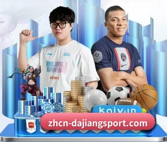 大江体育 APP